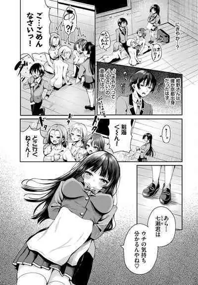 Dascomi Vol.29