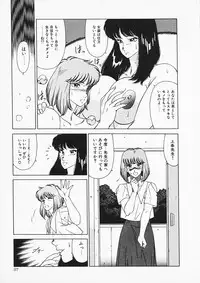 [Kitamimaki Kei] Aphrodite no Yuuutsu