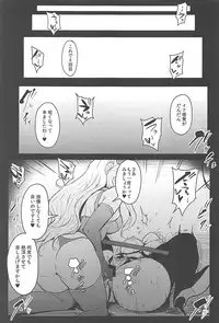 (C94) [MillionLove (Yayo)] Double Moon (THE IDOLM@STER)