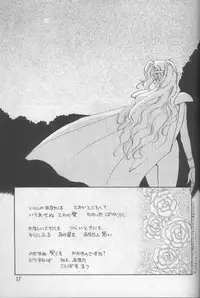 (C46) [Squash, SUKAPON-DO (Yano Takumi)] Tate Motsu Otome (Final Fantasy VI)