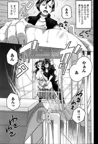 Namaiki! 2014-01