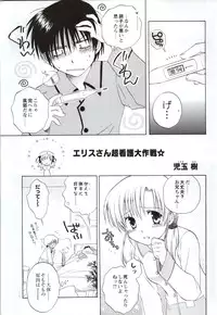 Canvas2 ～茜色のパレット～ ビジュアルファンブック