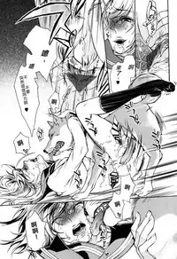 Nikuyoku Rensa | Chain of Lust
