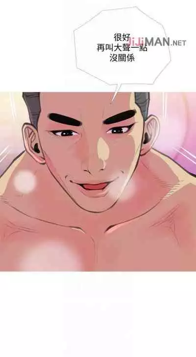 【周五连载】主妇危机（作者：查爾斯&漢水） 第1~31话