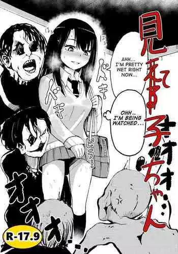 [Hironikuru Senga Anarogu] Kaban-san Oume. (Kemono Friends)