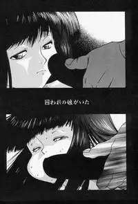 [Monkey Ni-gou] MONKEY PARADISE