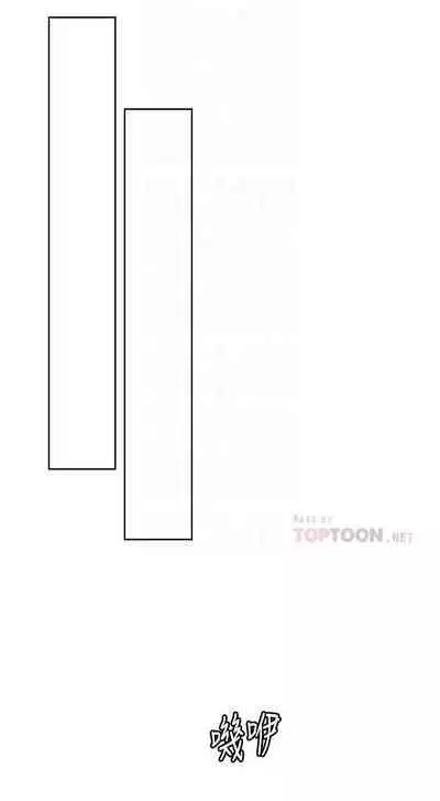 【周六连载】秘密教学(作者:美娜讚 & 鋼鐵王) 第1~85话