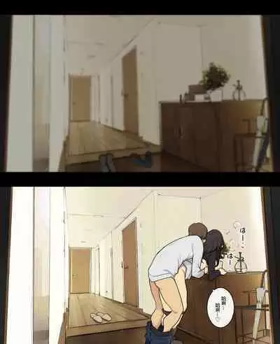 Otto to no kankei, furin aite to no kankei | 和老公的關係、和出軌對象的關係