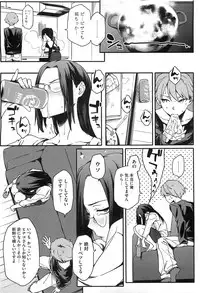 COMIC HOTMiLK 2011-06