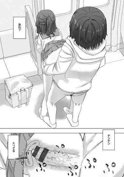 Joushiki Kaihen Katsudou Kiroku