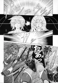 (C80) [Nyanko Batake (Murasaki Nyaa)] Pitapita Kyouei Mizugi Senshi [English] [Kusanyagi]