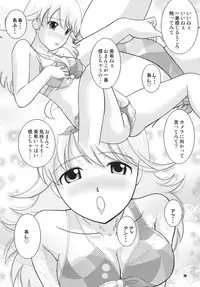 [RPG COMPANY2 (Various)] TOUCH MY HE@RT3 (THE iDOLM@STER) [Digital]