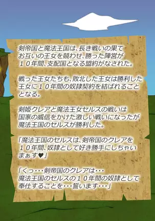 スレイブナイトIII