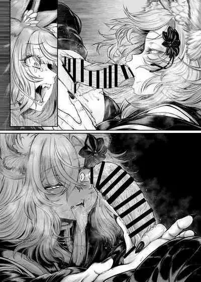 Neya ni todorokishita yoru gan no Kotoe