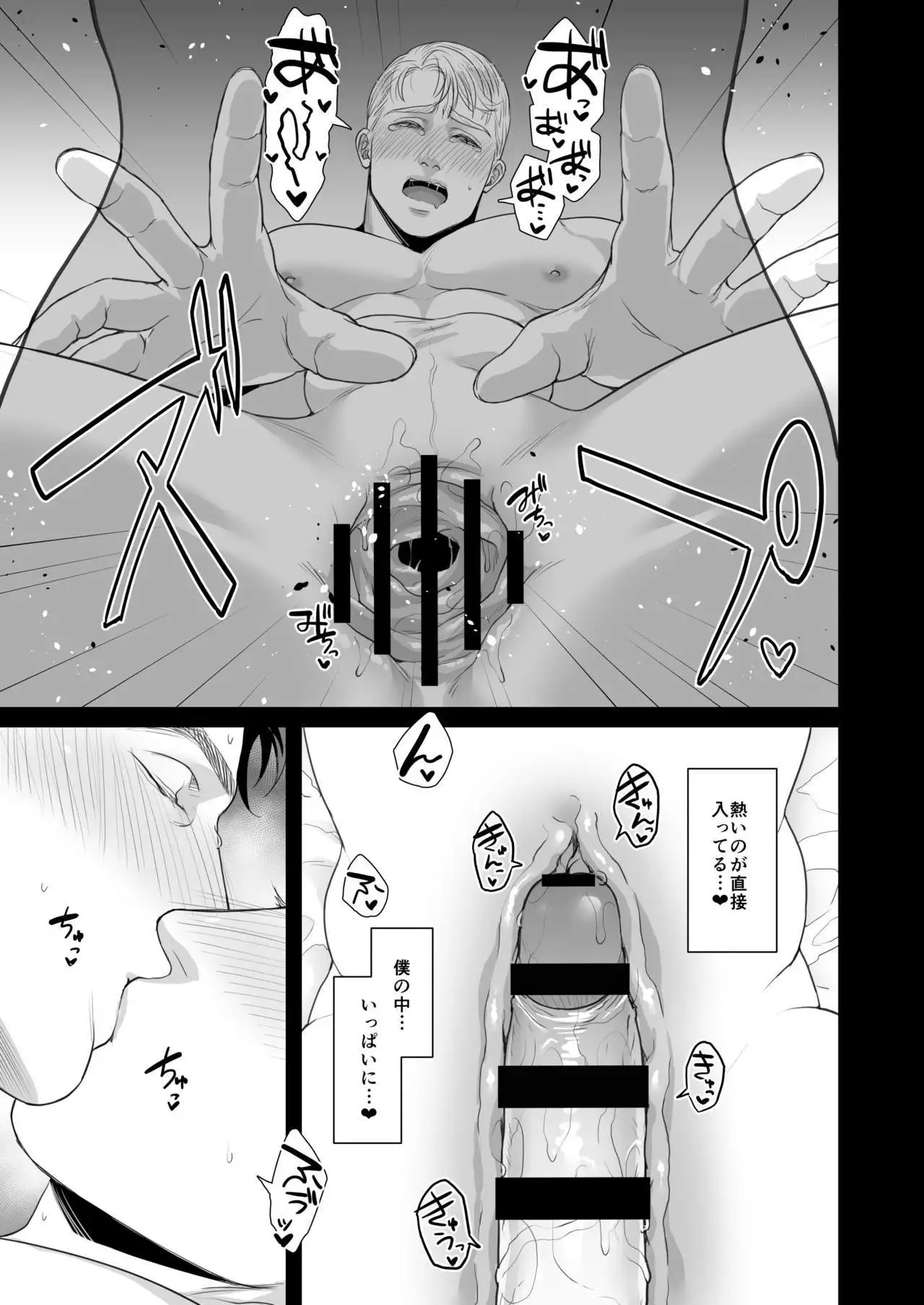 A DELIGHTFUL SCENARIO OF DEPRAVITY