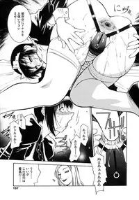 [Satou Takahiro] Sabbat