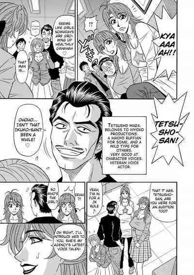 [Ozaki Akira] Hitozuma Seiyuu Ikuko-san Ch. 1-3 [English] [Digital]