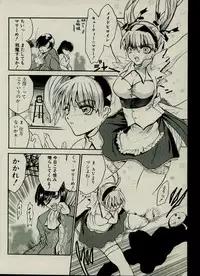 CANDY TIME 2002-03