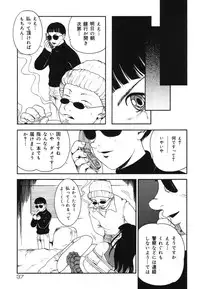 [Anthology] Warabe Warabe Bishoujo Ryoujoku