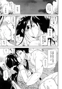 [Kuon Michiyoshi] Tsutsun de Hiraite