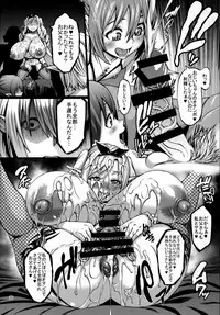 (C92) [Aodouhu (Neromashin)] Houjou no Reizoku Elf 3