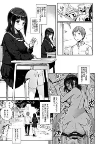 [Sasamori Tomoe] Houkago no Yuutousei