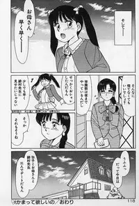 [Shinohara Tesshou] Private Lesson