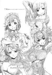 (C80) [Studio N.BALL (Haritama Hiroki)] ANIM-N (Various)