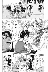Manga Bangaichi 2007-11