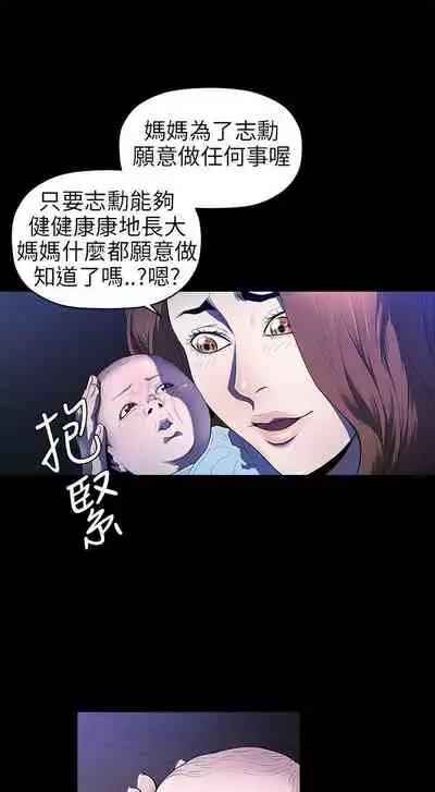 花冠: 無法盛開的花 1-24