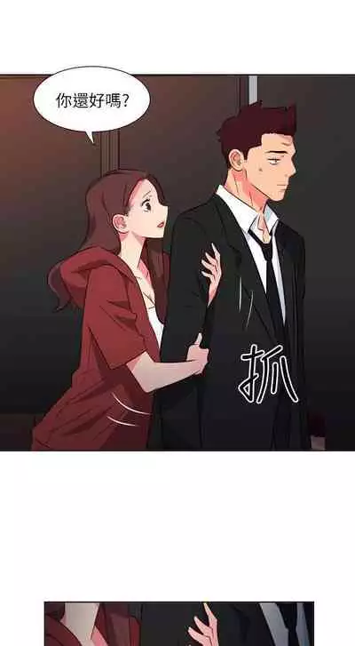 303號房的女人 1-32