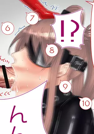 【差分】ふたなり Ver