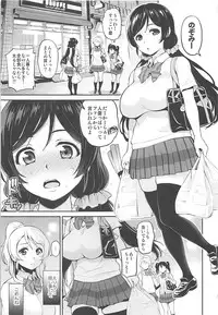 (C92) [Tengu Kotengu (Kotengu)] Tengu Kotengu COLLECTION (Various)