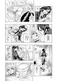 [神鬼狼・暁] でめまん参