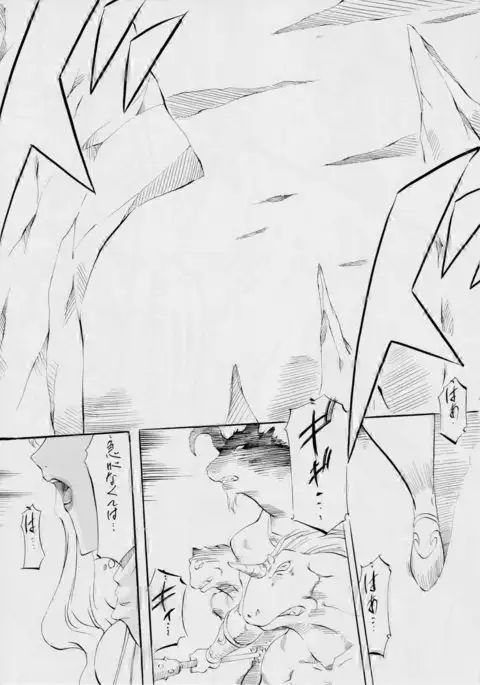 ミコ2!~淫神覚醒の章~