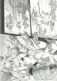 (CSP6) [Hitotosensou (Hitotose Rin)] Sybilla Tore (Sennen Sensou Aigis)