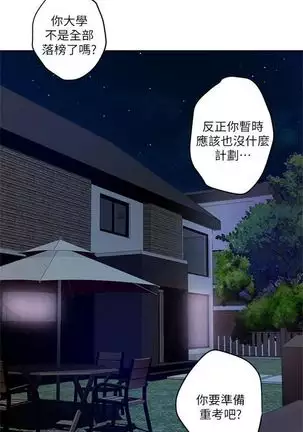 S-Mate 1-94 官方中文(連載中)