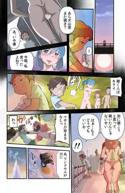 [the_orz] がんばる!!ロボ娘(コ)