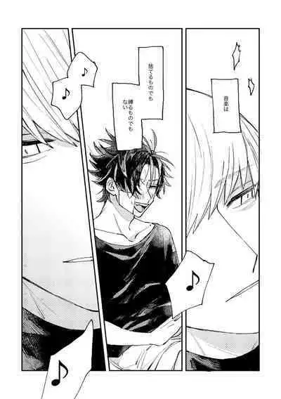 And we haven‘t changed since then(paradox live)