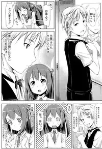 [TakayaKi] Koiito Kinenbi