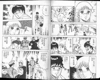 [Yamato Masaki] Agechau! Onna Kyoushi 3 [Chinese]