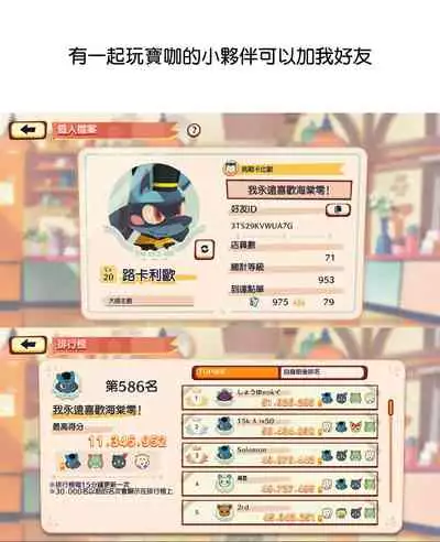 Tasukete Sa-kun!丨朔斗君,请帮帮我!