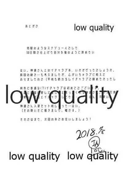 艶げ湯けむり 恋慕の紅