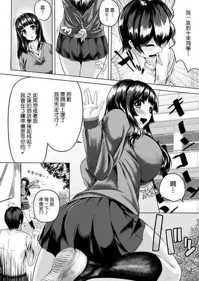 Adventure of the After school!!