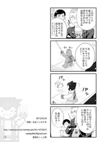 LEWD MARVEI