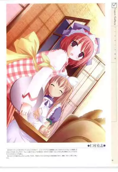 リトルモニカ物語 アートワークス