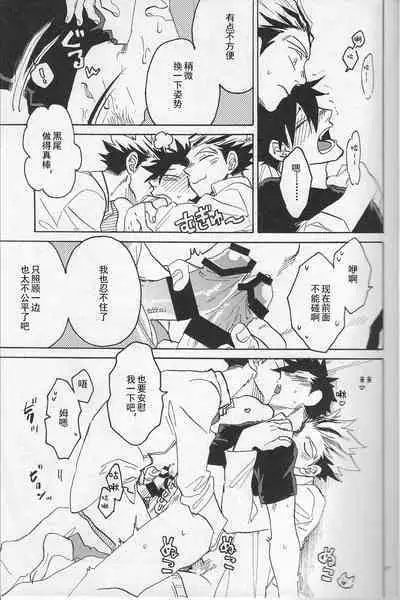 「hyena」キス★キス★バン★バン | Kiss★Kiss★Bang★Bang