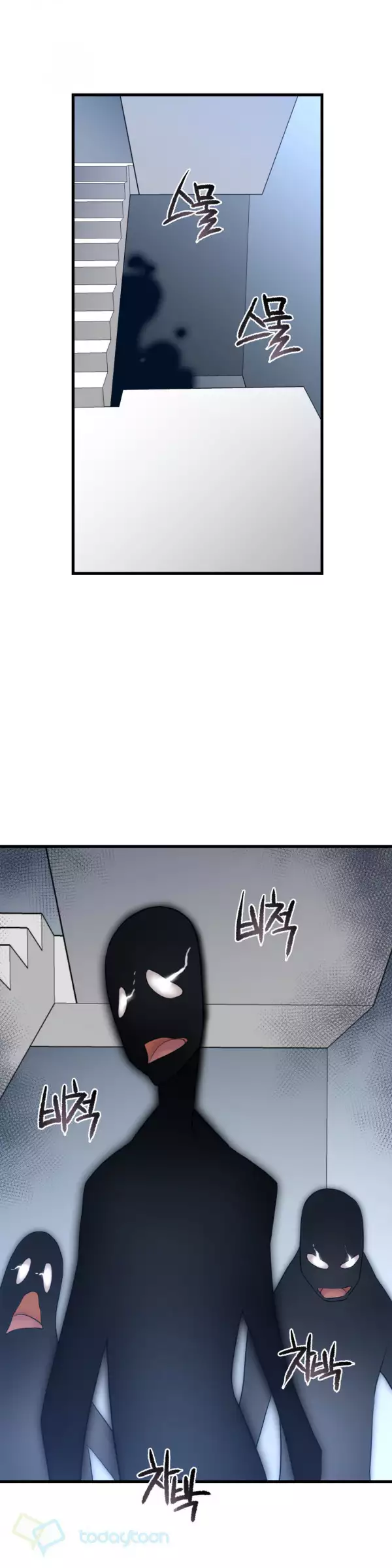 Master in My Dreams Ch.90-115