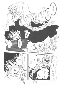 (C77) [Kyougetsutei (Miyashita Miki)] EX-girlfriends (Various)