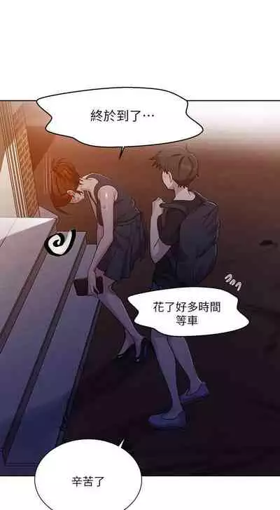 秘密课程 62-97 CHI